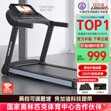 立久佳（lijiujia）跑步机家庭用静音可折叠免安装爬坡机宽大跑台-E9蓝屏单功能黑色