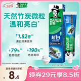 好来（DARLIE）【白鹿推荐】超白竹炭深洁牙膏去黄牙渍美白120g新旧包装随机