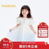 巴拉巴拉女童公主裙儿童连衣裙夏渐变网纱裙【商场同款】201224111037