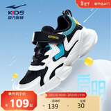 鸿星尔克（ERKE）童鞋中性大小童休闲鞋大网孔透气运动鞋微晶白/正黑34