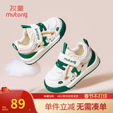 牧童学步鞋男宝宝春秋款童鞋恐龙婴儿鞋软底皮面面包鞋女童步前鞋 森林绿（超纤皮面） 22 鞋内长15.0cm