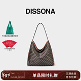 DISSONA迪桑娜女包幸运锦囊hobo包老花包单肩手提包通勤【情人节礼物】 棕色-小号（肩带不可调节）