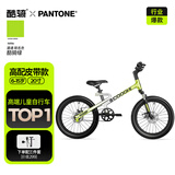 酷骑儿童自行车F1 20寸镁合金轻便避震充气胎初学者辅助轮3-8岁酷骑绿