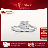 DR现货光芒求婚钻戒K金铂金戒指BELIEVE订婚结婚纪念日节日礼物女 【TOP】9分F色VS1*现货