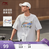 李宁短袖T恤文化衫男女同款LOGO字母印花圆领运动服AHSU745