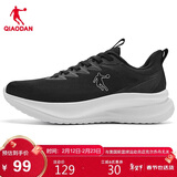 乔丹运动鞋男鞋春季网面减震跑步鞋防滑软底轻便休闲鞋男爸爸鞋