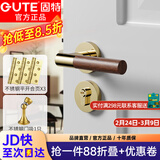 固特（GUTE）门锁室内静音卧室房门锁新中式木纹门把手通用型分体锁 亮金色5895(3片平开合页+门吸)