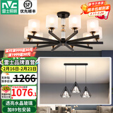 雷士（NVC）吊灯客厅灯轻奢美式吊灯大气创意灯具客厅套餐厅灯饰简约现代北欧 【10+3头】吊灯+7W3色光源