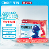 芬必得【应对多种疼痛】芬必得布洛芬缓释胶囊 0.3g*24粒 +芬必得布洛芬软胶囊0.2g*16粒