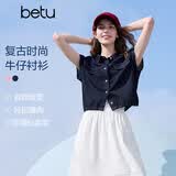 百图（betu）女装2026年春夏新款莱赛尔棉衬衫潮流高级感牛仔短袖上衣2603T46 深牛仔蓝 S