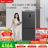 博世（BOSCH）冰立方497升十字门冰箱超薄微平嵌入式 风冷无霜抗菌净味三档变温一级能效K1EC49788C 国家补贴