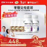 钙尔奇添佳复合维生素钙片b12维c维d送中老年620粒营养组合装 金钙尔奇