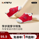 卡特兔学步鞋婴儿童鞋春季男女宝宝步前机能鞋幼儿室内稳步儿童鞋子XZ62
