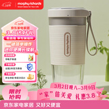 摩飞电器（Morphyrichards）榨汁机现榨鲜喝 便携式榨汁杯 磁吸充电大容量电池迷你无线果汁机 料理机小体重随行杯 MR9600白色