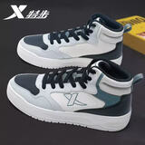 特步男鞋高帮板鞋男2026春季新款皮面防水速干学生百搭休闲跑步鞋男鞋 白沙灰/幻影灰/黑 40 -现货速发