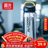 富光大容量塑料水杯子运动水壶吸管杯学生便携太空杯夏2000ML黑