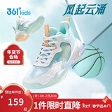 361°悍将|儿童篮球鞋25夏实战训练青少年硬地耐磨篮球鞋 绿39