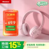 纽曼TB106耳机头戴式蓝牙耳机真无线耳机高音质音乐学生电脑网课游戏运动超长续航隔音折叠包耳式 粉色