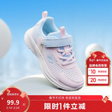 巴拉巴拉童鞋儿童运动鞋透气男童女童鞋子2025夏季网面鞋轻便209225140212