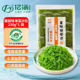 Yihai 亿海裙带菜酸甜味230g*1袋 大连产低脂海藻沙拉海白菜