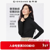 佐丹奴（Giordano）T恤女基础款打底衫纯棉上衣奢滑触感高领长袖t恤女05322804