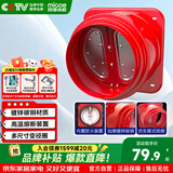 四季沐歌厨房油烟机止逆阀碳钢加厚自封闭防火防倒灌升级款烟道止回阀