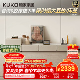 顾家家居意式现代简约岩板茶几电视柜组合客厅创意网红茶几小户型PT7125 新月白电视柜+斗柜