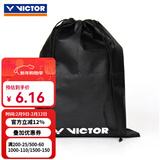 威克多VICTOR维克多 鞋袋 防尘袋大容量黑色可装45码鞋 黑色鞋袋【普通】