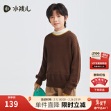 水孩儿（SOUHAIT）【新年红款】童装男童女童毛衣冬季新款儿童针织线衣百搭上衣 摩卡棕SHSDND01CW634K29 170