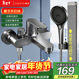 尊驰简易淋浴花洒水龙头可升降分体式三联混水阀开关冷热暗装浴室全套