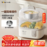 小熊（Bear）煮蛋器 蒸蛋器 双层家用多功能 早餐蛋羹迷你电蒸锅小型2-3人用 ZDQ-D12R3配蒸碗
