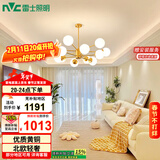 雷士（NVC）吊灯魔豆分子灯客厅北欧灯具灯饰创意现代轻奢12头吊灯