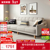 全友家居 现代北欧简约布艺沙发客厅三人位小户型可折叠沙发床