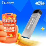 金士顿（Kingston）512GB USB 3.2 Gen 1 U盘 DTKN 大容量U盘 金属外壳 读速200MB/s 学习办公投标电脑车载通用