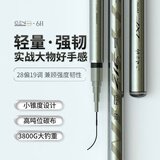 富源百川317三代综合鱼竿钓鱼竿超硬超轻台钓杆碳素鱼杆鲫鱼竿轻量手竿 2.4m 5H 综合竿