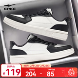 鸿星尔克板鞋春季新款男鞋经典小白鞋休闲鞋厚底增高滑板鞋百搭运动鞋子男 微晶白/正黑 43