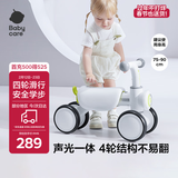 babycare儿童平衡车四轮滑行滑步车宝宝学步车无踏板1-3岁周岁礼物 辛德白
