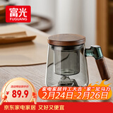 富光泡茶杯茶水分离高硼硅玻璃杯办公室喝茶水杯子花茶杯公道杯子