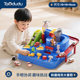 淘嘟嘟（Taodudu）六一儿童节礼物轨道赛车玩具汽车闯关大冒险小火男女孩宝宝3-6岁1