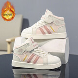 SNOOPY史努比童鞋儿童运动鞋冬季保暖高帮板鞋男女童二棉鞋2002粉色31