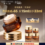 雅诗兰黛小棕瓶精华眼霜15ml抗老护肤品套装化妆品礼盒三八节女神生日礼物