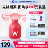 万益蓝WonderLab 蔓越莓女性益生菌10瓶
