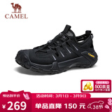 骆驼（CAMEL）轻盈透气免系舒适软弹城市户外徒步凉鞋男 G15M342010 夜黑色 41