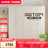 全友家居 现代简约奶油风衣柜主卧室家用靠墙落地收纳柜子成品大衣橱