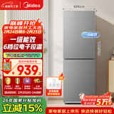 美的（Midea）182L两门冰箱灰色两门小户型一级能效客厅家用电冰箱租房宿舍低音节能可冷藏冷冻不占地MR-191A