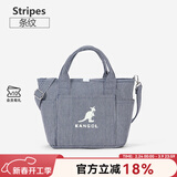 KANGOL官方帆布包男女手提斜挎单肩饺子包大学生ins韩风百搭礼物送女友 条纹