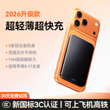 SUIDDY【3C认证丨热销100W+】magsafe快充磁吸无线充电宝10000毫安适用iPhone17苹果16/15超薄移动电源 旗舰版丨绅士黑【强力磁吸+超薄便携】 5000mAh丨国家3C认证