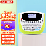 硕方 LP5125B线缆标签打印机 手持不干胶打价机电力通信机房网线缆标签机热转印打字机 LP6125家用标签机