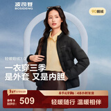 波司登（BOSIDENG）25年新款短款羽绒服女90鹅绒商场热卖同款立领羽绒内胆B250131034 【700+蓬鹅绒】黑色-经典极简风【卡码拍大】 S 160/84A 体重约95-105斤