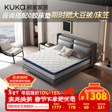 顾家家居（KUKA）弹簧床垫竹炭椰棕偏硬床垫青少年老人床垫子梦想垫硬享版1.5X2米